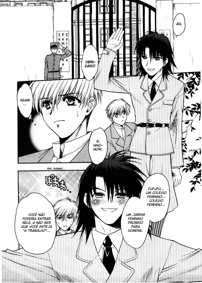 Sakura no Ichiban Jack Estripador na Capital Imperial (Parte 2) 第3页