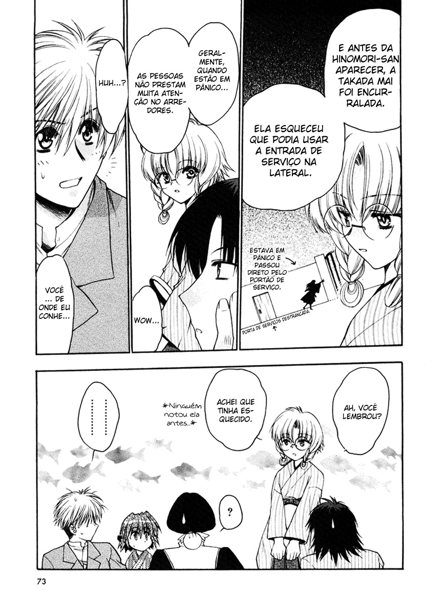 Sakura no Ichiban Jack Estripador na Capital Imperial (Parte 2) 第8页