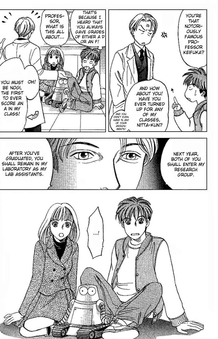 B-Shock Arata & Hatsune 第15页