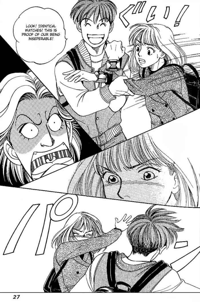 B-Shock Arata & Hatsune 第28页