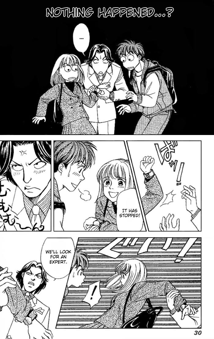 B-Shock Arata & Hatsune 第31页