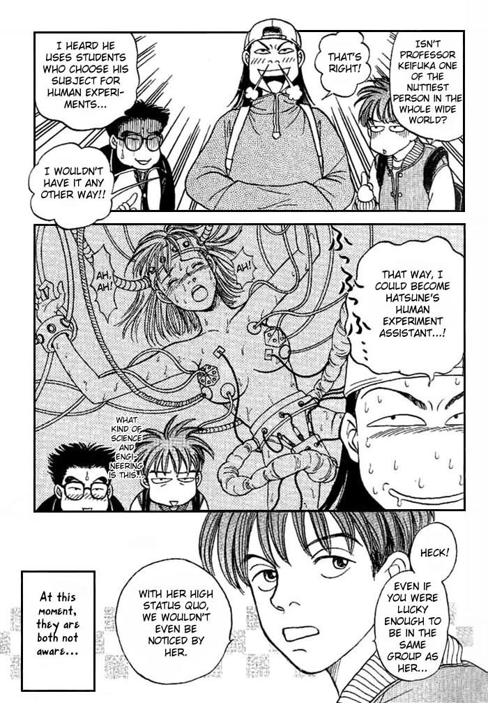 B-Shock 第8页