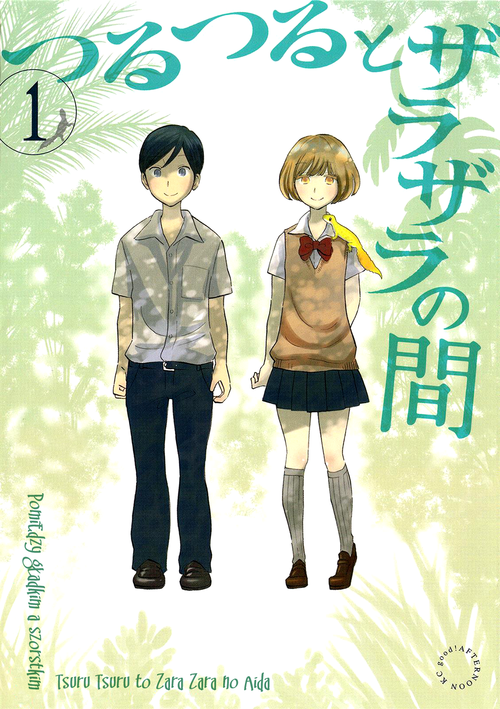 Tsuru Tsuru to Zara Zara no Aida Wylinka 第2页
