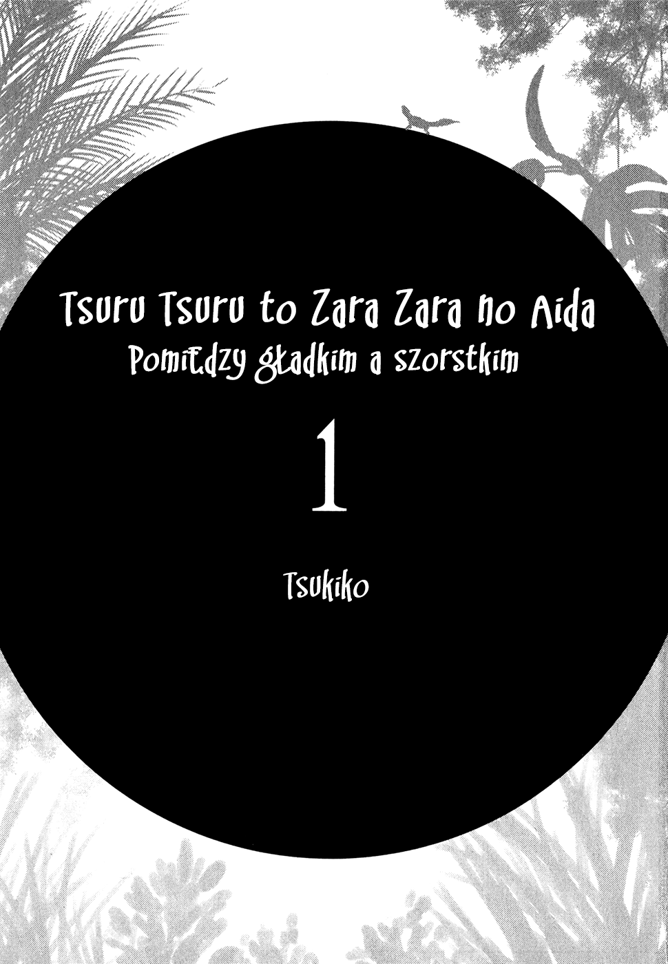 Tsuru Tsuru to Zara Zara no Aida Wylinka 第3页