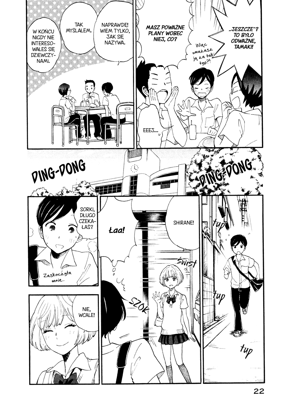 Tsuru Tsuru to Zara Zara no Aida Wylinka 第22页