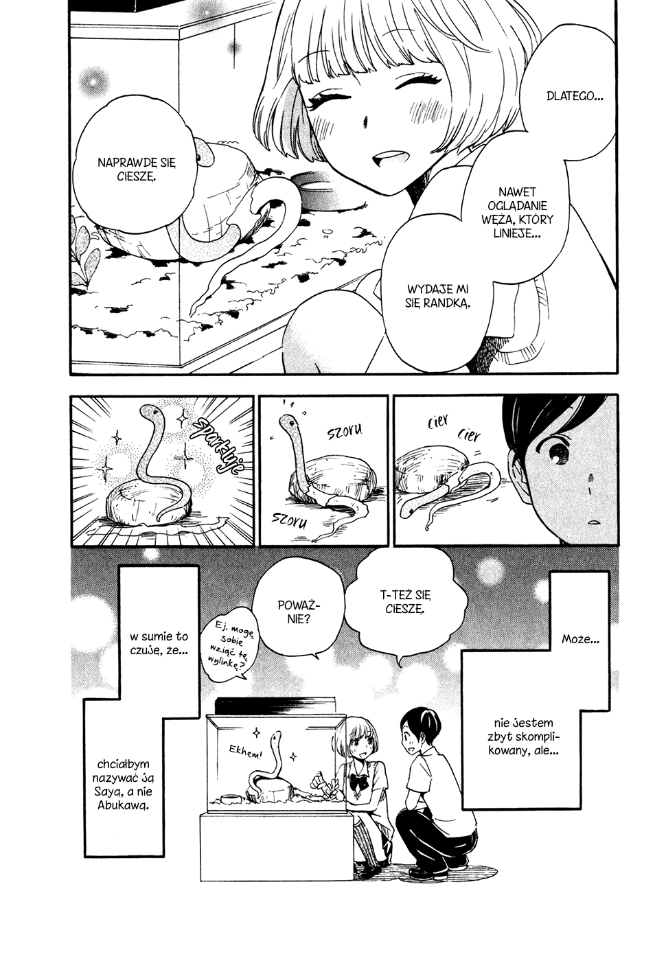 Tsuru Tsuru to Zara Zara no Aida Wylinka 第26页