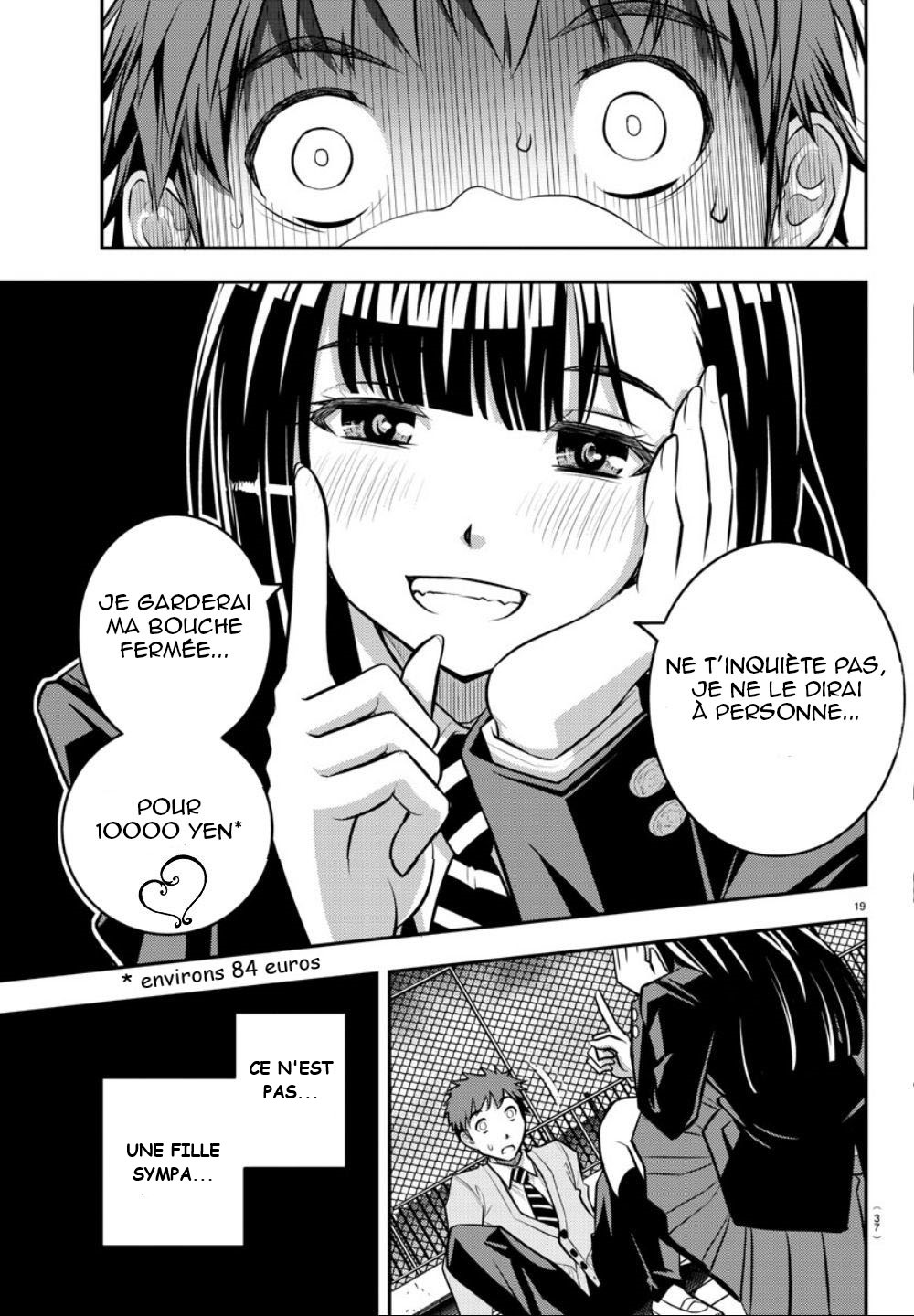 Yankee JK Kuzuhana-chan survivre dans un jardin de fleurs 第19页