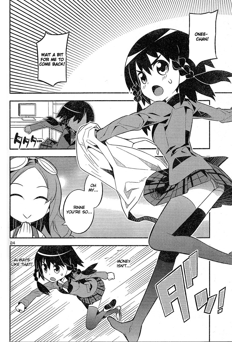 Zoushoku Shoujo Plana-chan! Plana-chan, Lost on the Streets 第8页