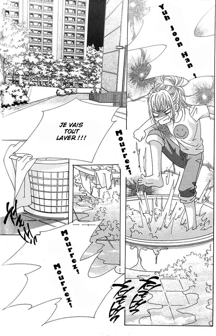 Lover Boy Vol. 1 Ch. 3 第16页