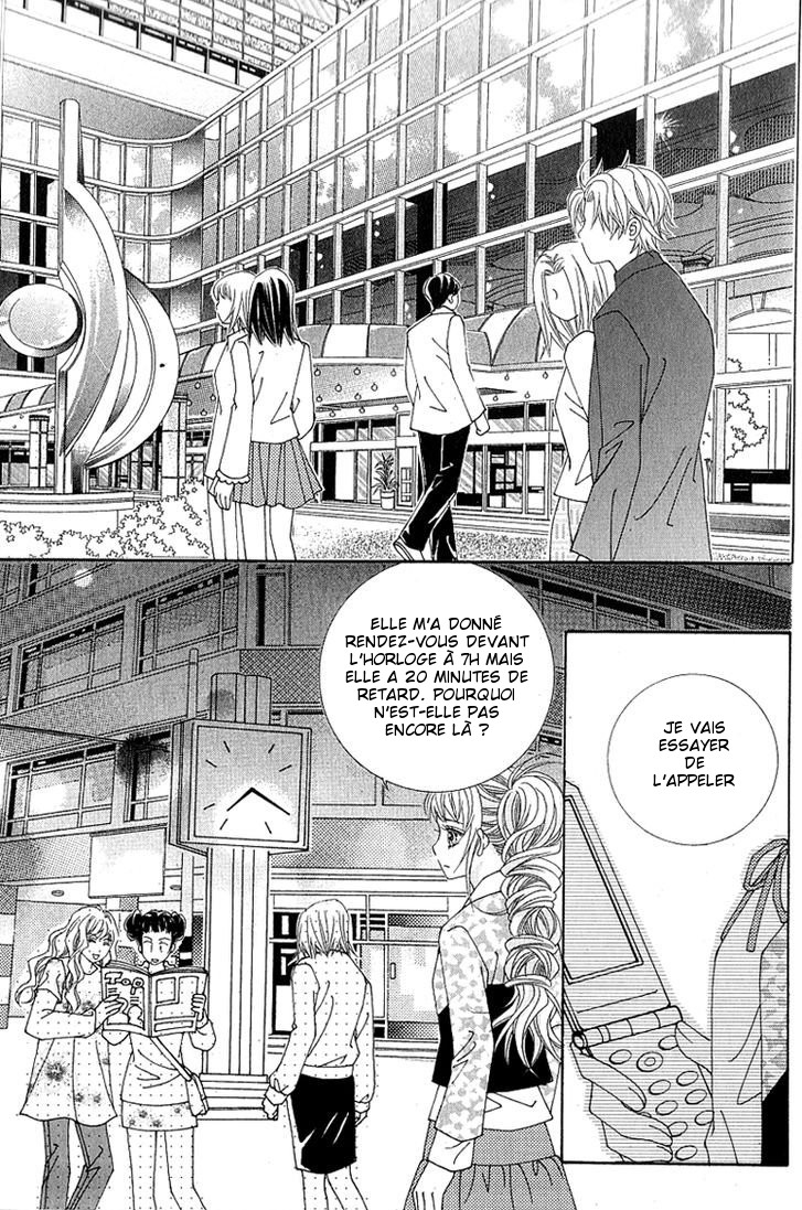 Lover Boy Vol. 1 Ch. 3 第3页