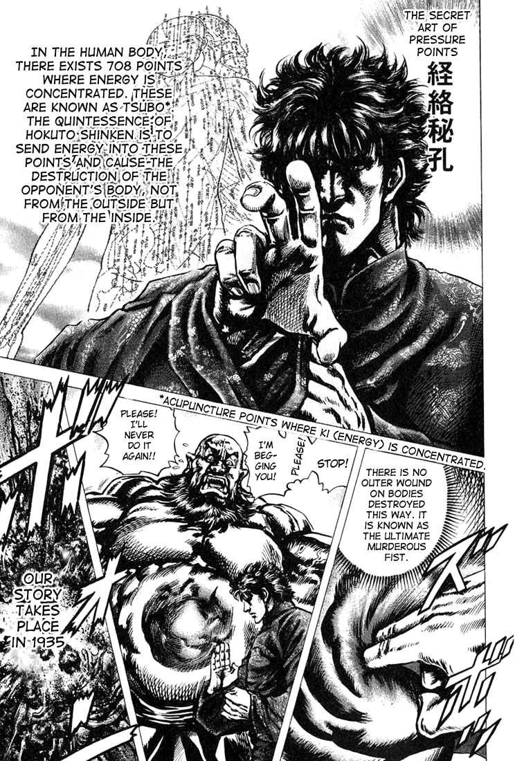 Fist of the Blue Sky Vol. 1 Ch. 2 第1页