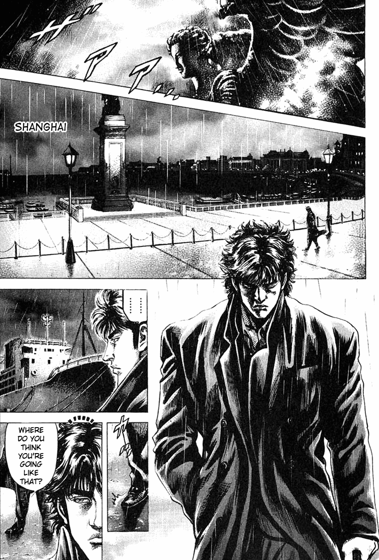 Fist of the Blue Sky Vol. 1 Ch. 2 第12页