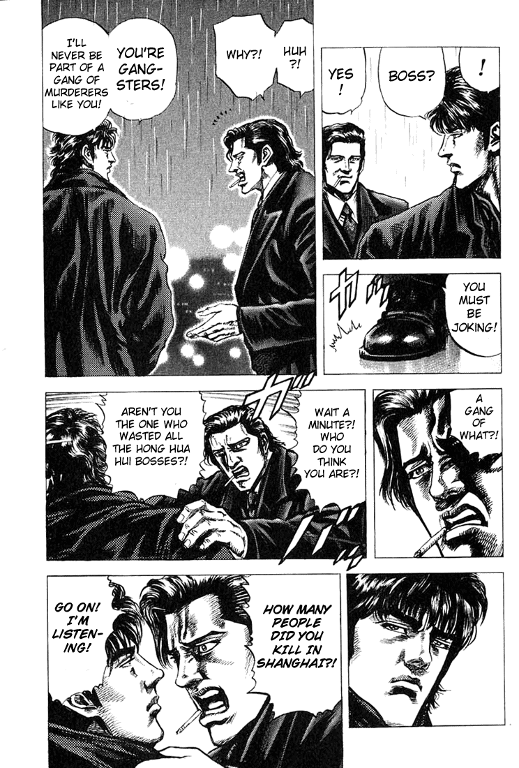 Fist of the Blue Sky Vol. 1 Ch. 2 第16页