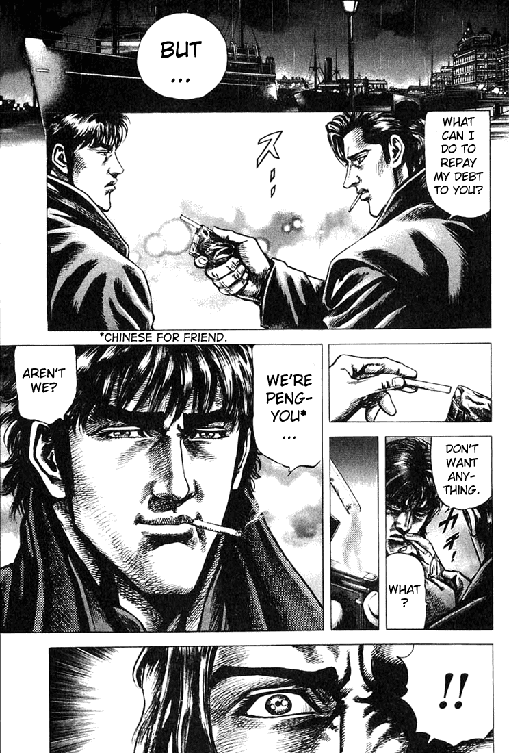 Fist of the Blue Sky Vol. 1 Ch. 2 第18页