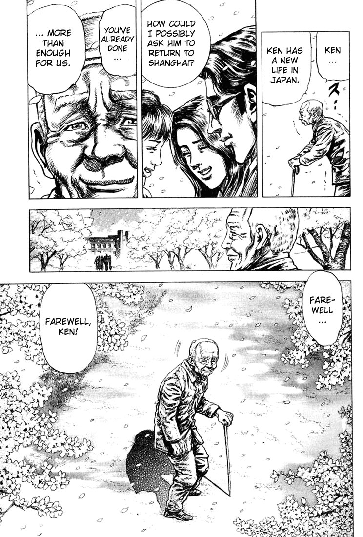 Fist of the Blue Sky Vol. 1 Ch. 2 第24页