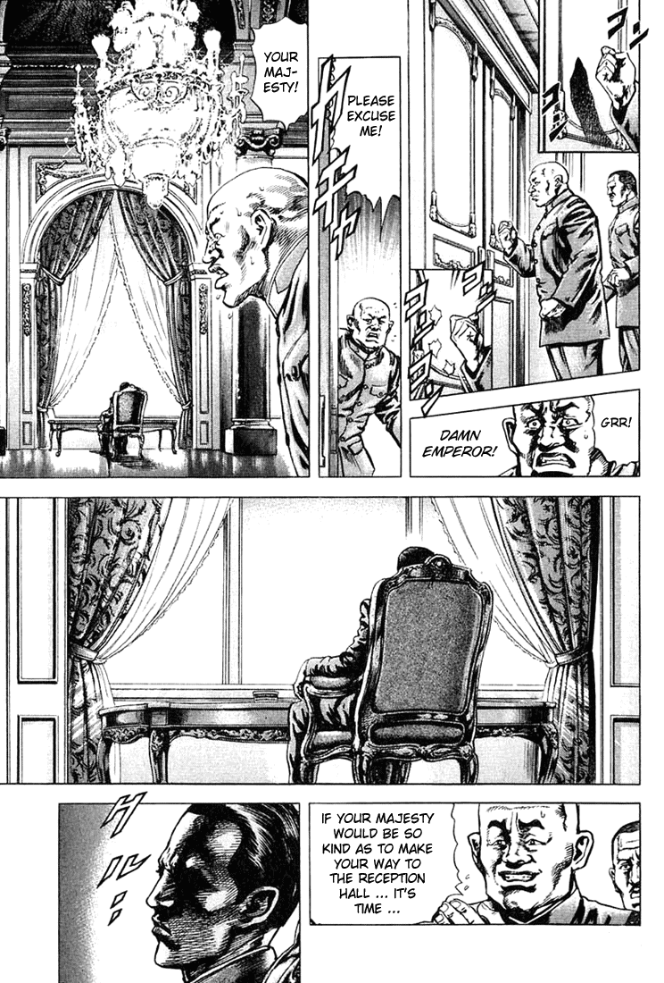 Fist of the Blue Sky Vol. 1 Ch. 2 第6页
