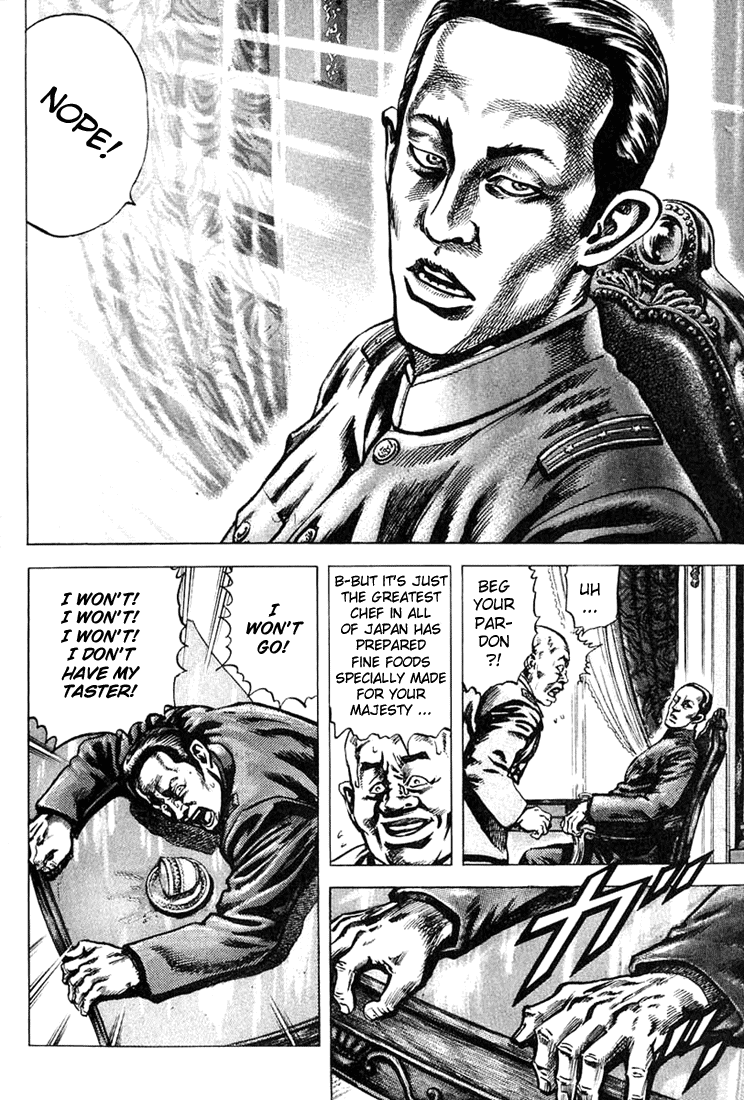 Fist of the Blue Sky Vol. 1 Ch. 2 第7页