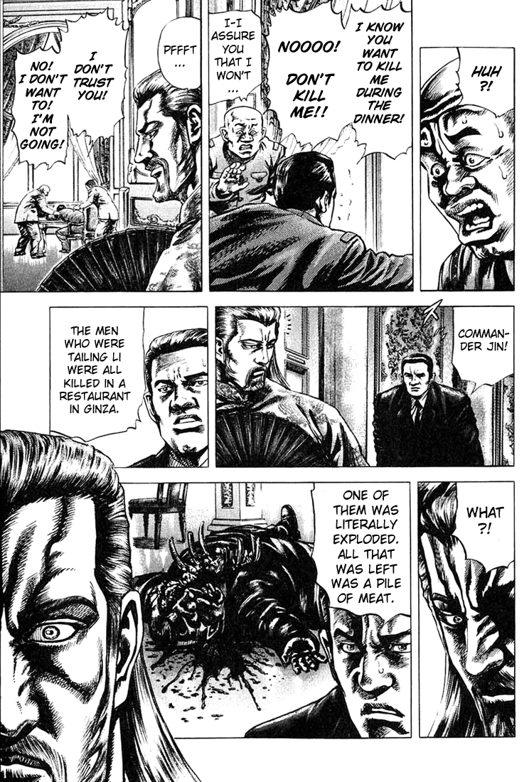 Fist of the Blue Sky Vol. 1 Ch. 2 第8页