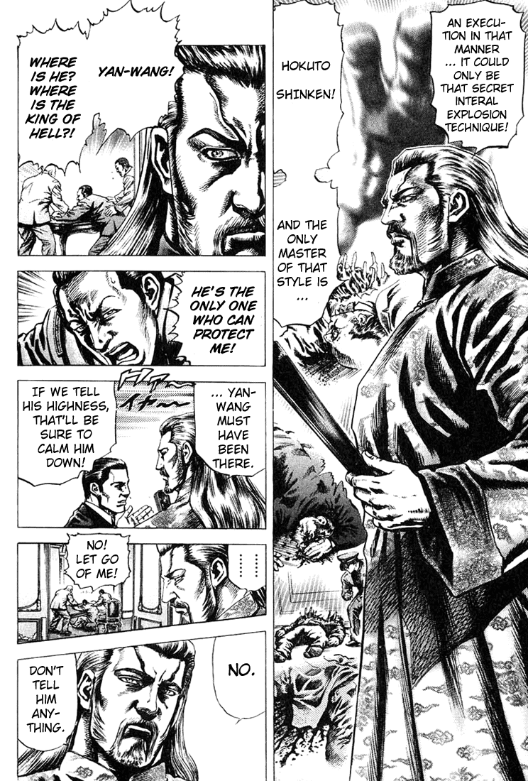 Fist of the Blue Sky Vol. 1 Ch. 2 第9页