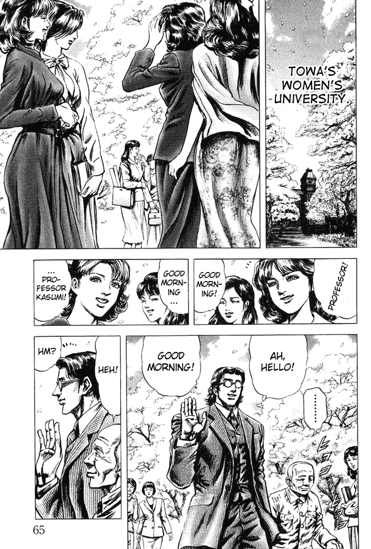 Fist of the Blue Sky Vol. 1 Ch. 2 第10页