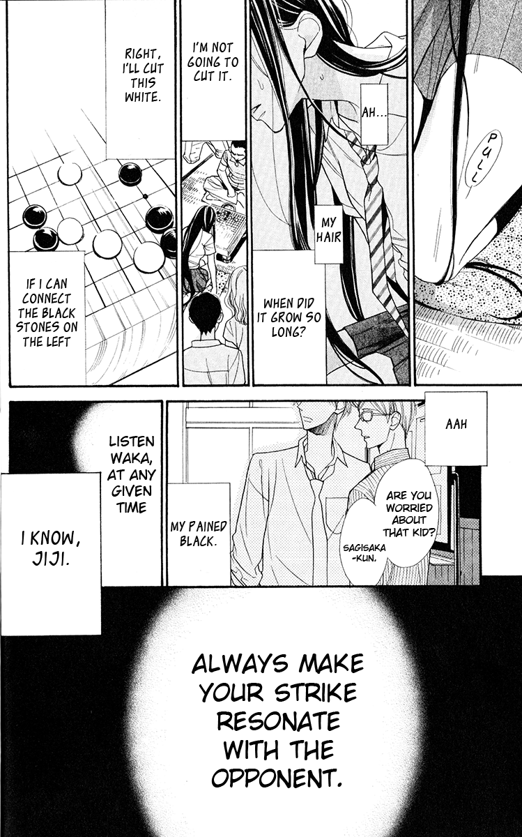 Hoshizora no Karasu Vol. 1 Ch. 1 第17页