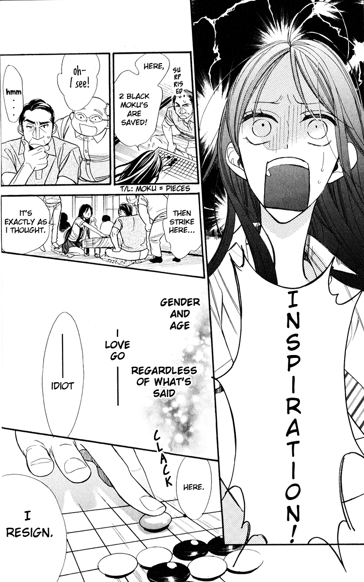 Hoshizora no Karasu Vol. 1 Ch. 1 第19页