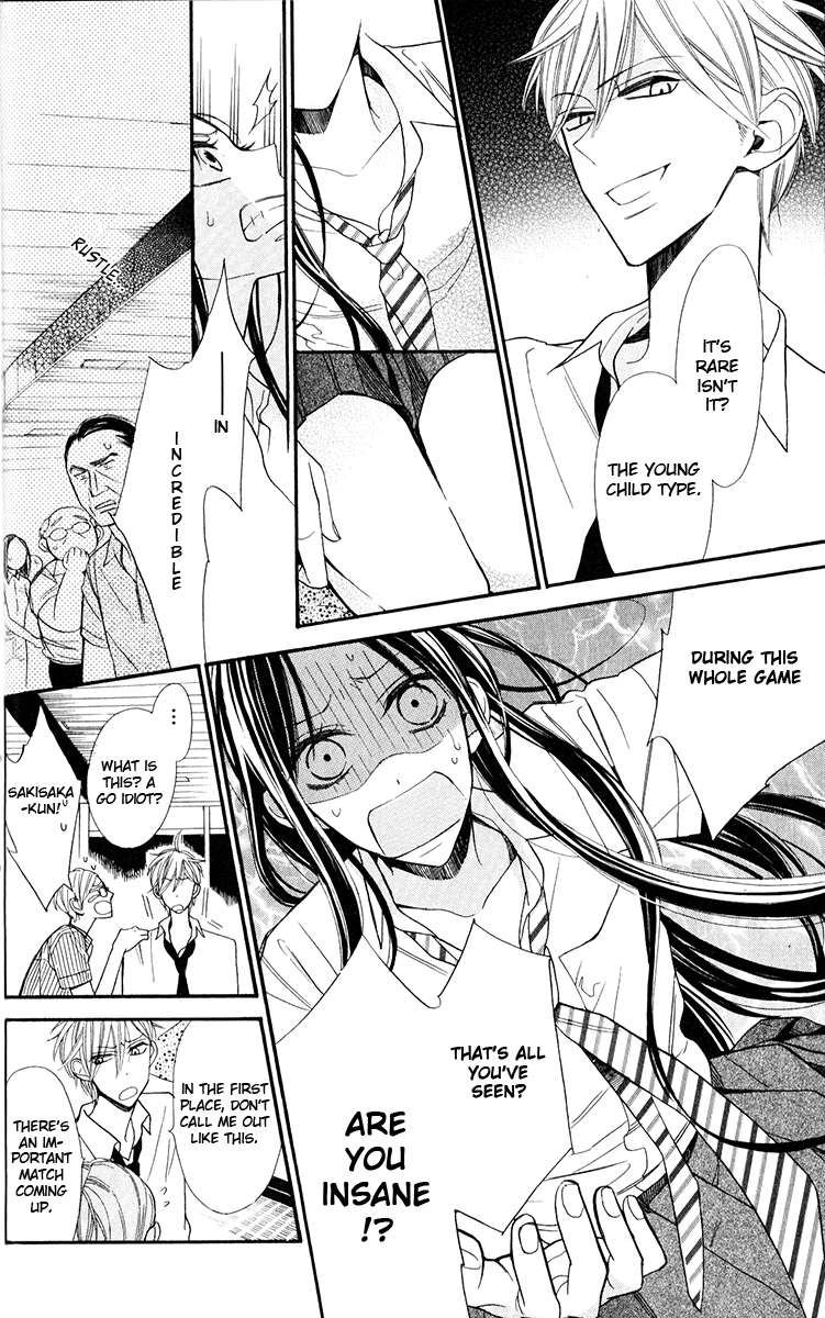 Hoshizora no Karasu Vol. 1 Ch. 1 第21页