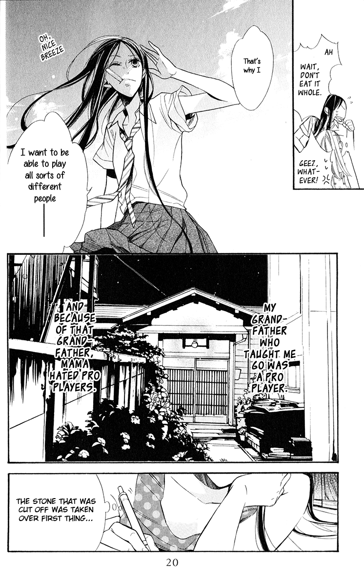 Hoshizora no Karasu Vol. 1 Ch. 1 第25页