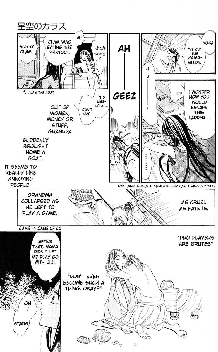 Hoshizora no Karasu Vol. 1 Ch. 1 第26页