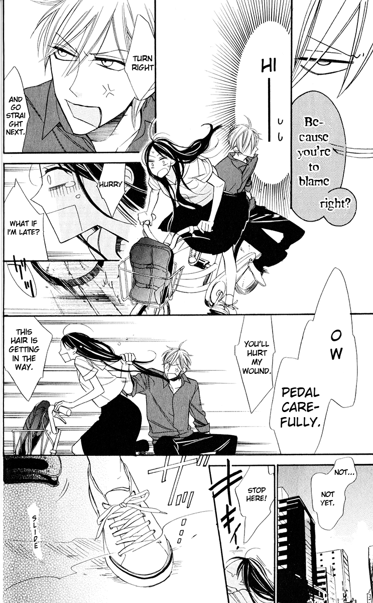 Hoshizora no Karasu Vol. 1 Ch. 1 第31页