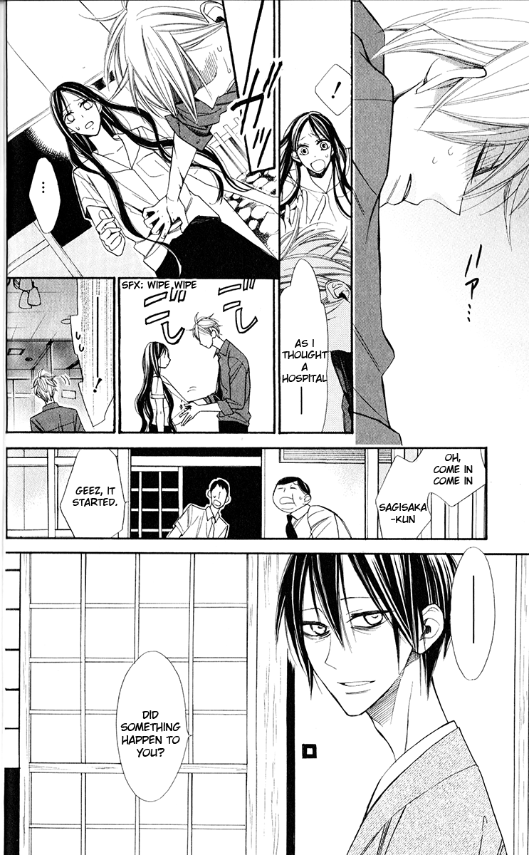 Hoshizora no Karasu Vol. 1 Ch. 1 第33页