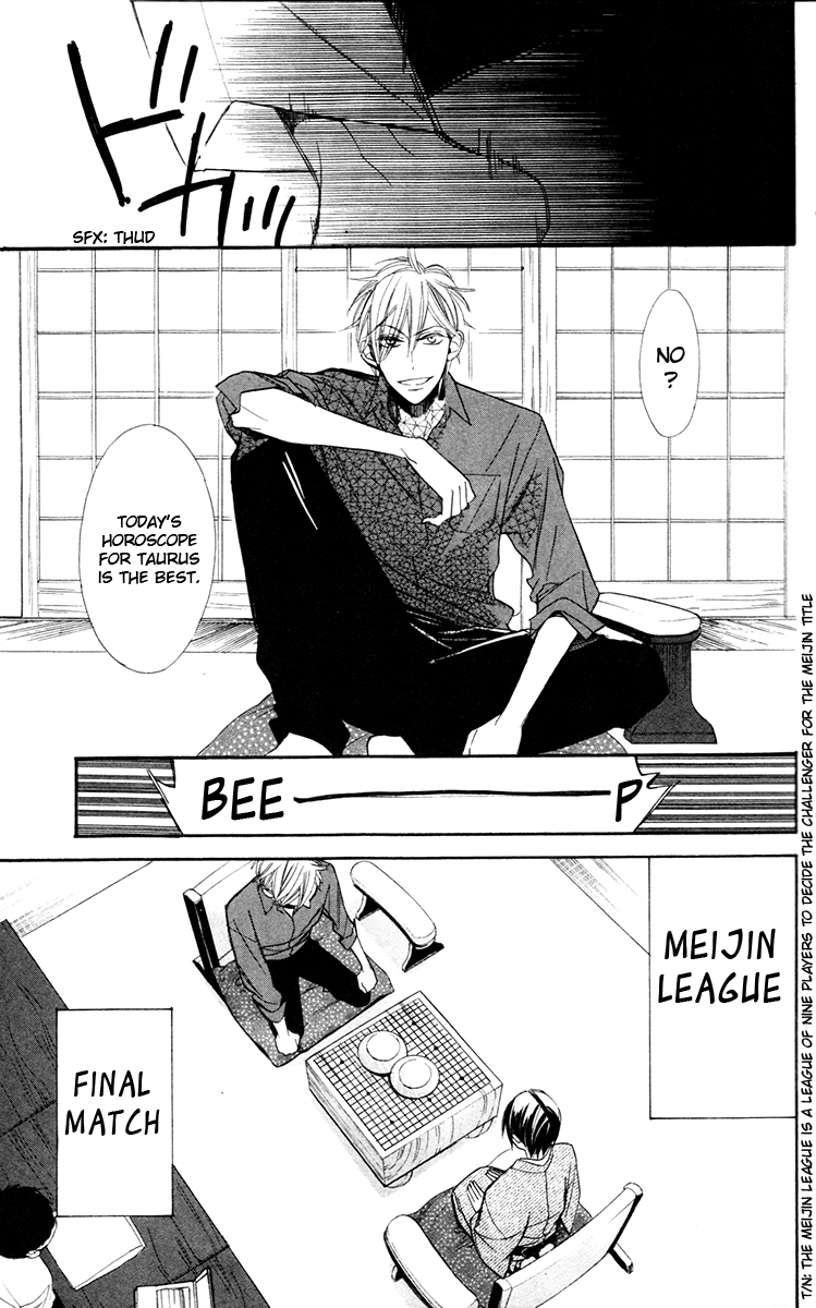 Hoshizora no Karasu Vol. 1 Ch. 1 第34页