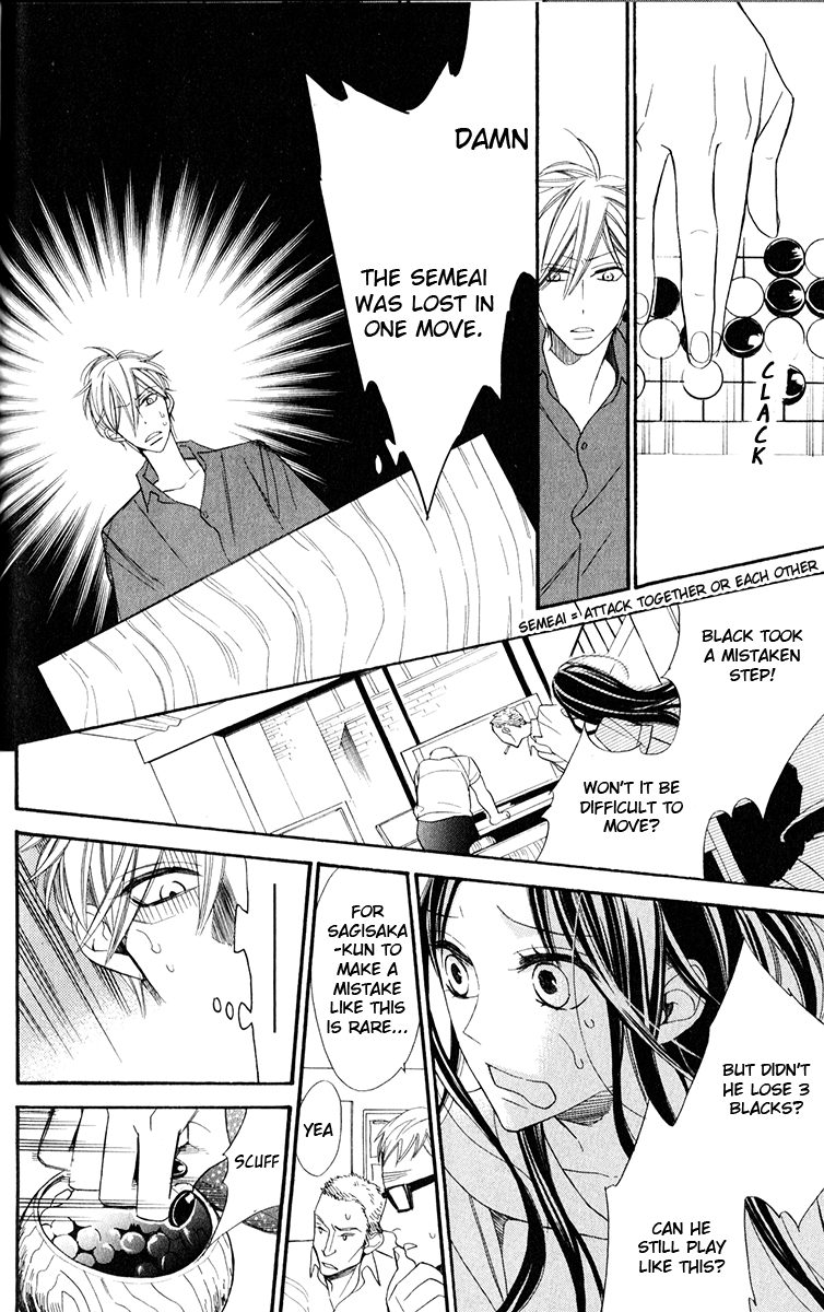 Hoshizora no Karasu Vol. 1 Ch. 1 第39页