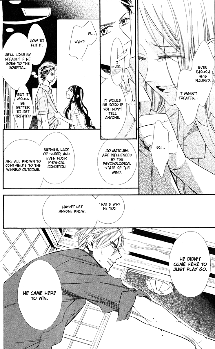 Hoshizora no Karasu Vol. 1 Ch. 1 第41页