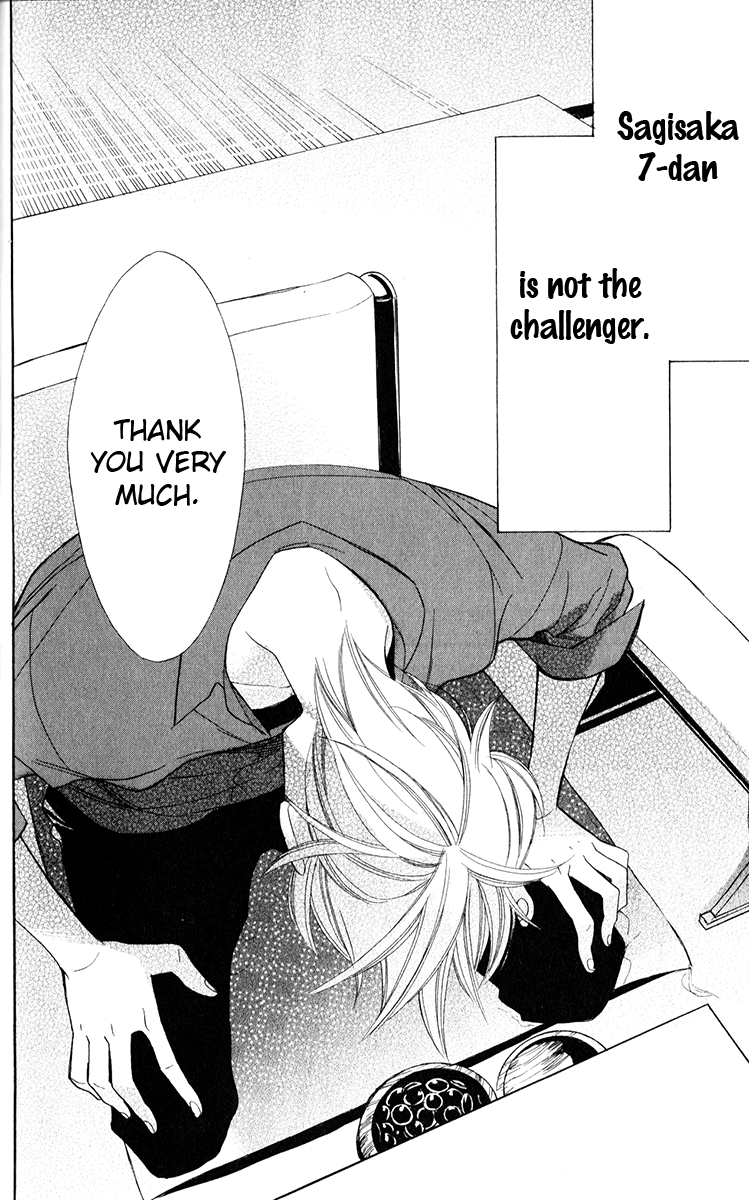 Hoshizora no Karasu Vol. 1 Ch. 1 第47页