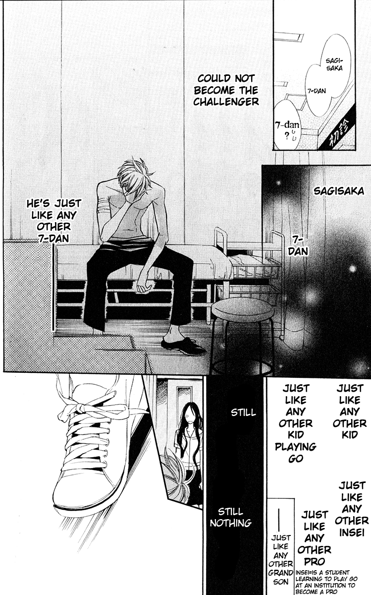 Hoshizora no Karasu Vol. 1 Ch. 1 第49页