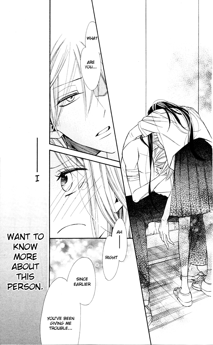 Hoshizora no Karasu Vol. 1 Ch. 1 第50页