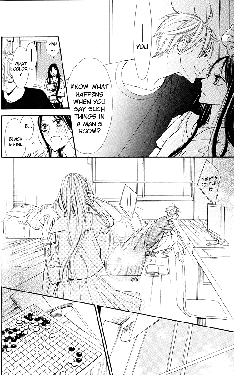 Hoshizora no Karasu Vol. 1 Ch. 1 第53页