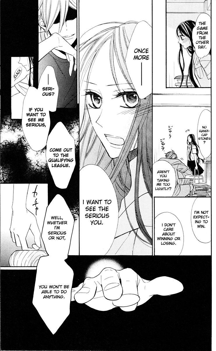 Hoshizora no Karasu Vol. 1 Ch. 1 第54页