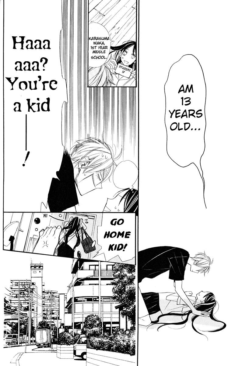 Hoshizora no Karasu Vol. 1 Ch. 1 第61页
