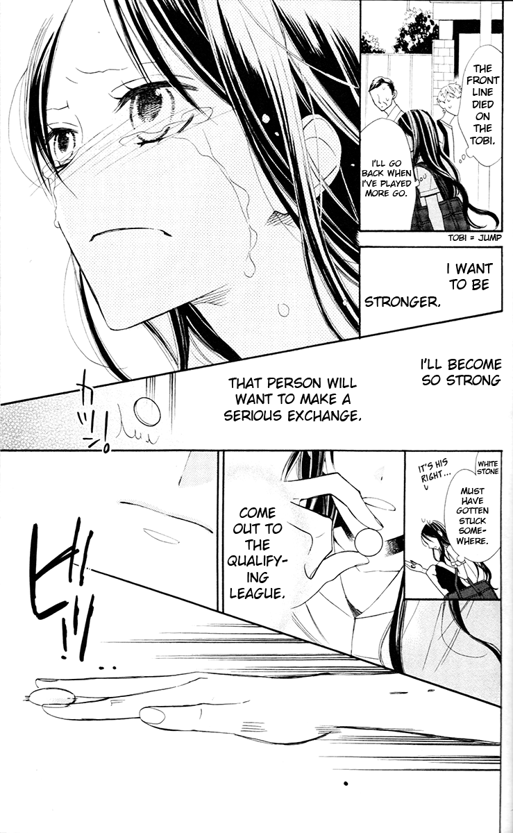 Hoshizora no Karasu Vol. 1 Ch. 1 第62页