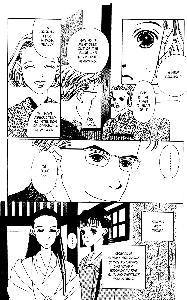Fukuyadou Honpo Vol. 1 Ch. 1 第12页