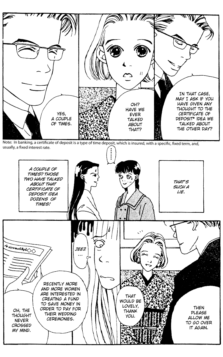 Fukuyadou Honpo Vol. 1 Ch. 1 第13页