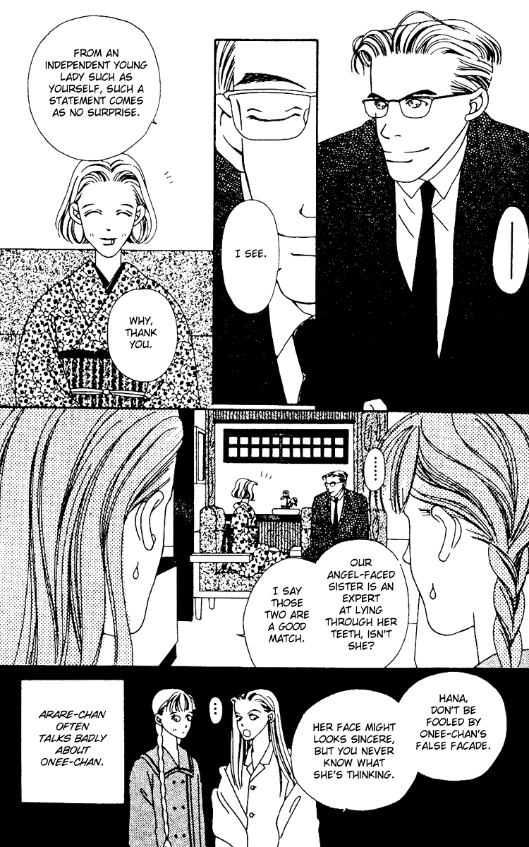 Fukuyadou Honpo Vol. 1 Ch. 1 第14页