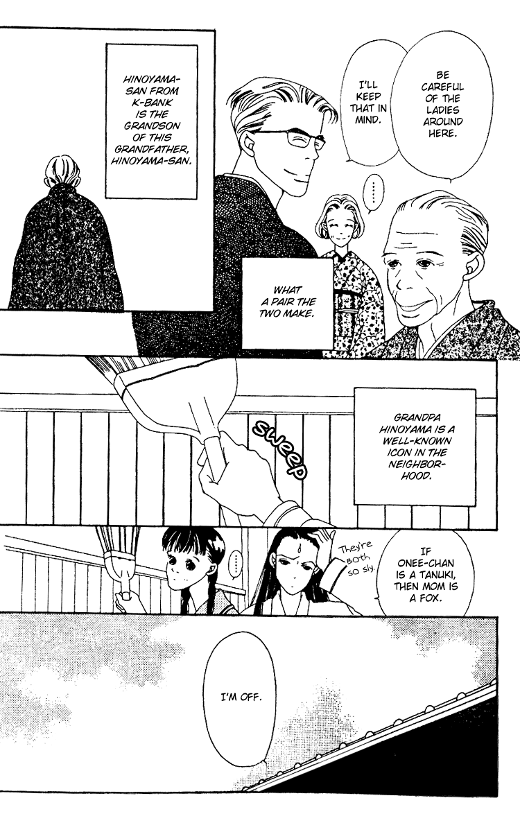 Fukuyadou Honpo Vol. 1 Ch. 1 第18页
