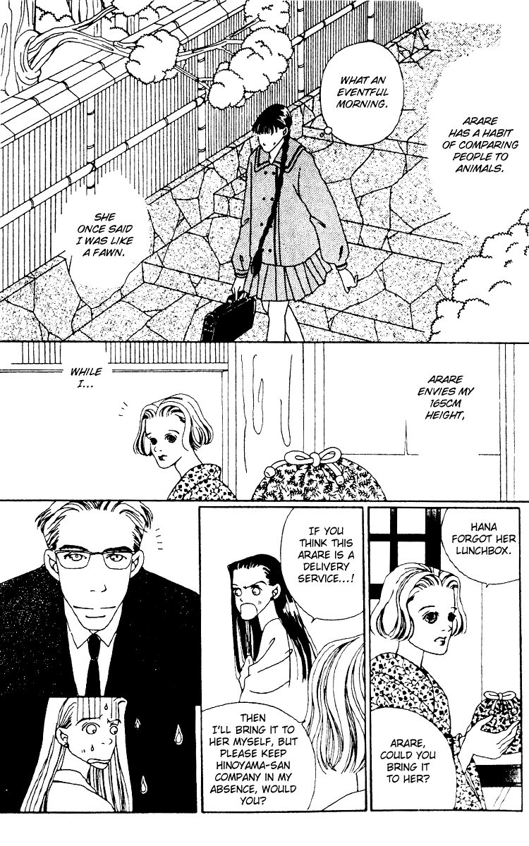 Fukuyadou Honpo Vol. 1 Ch. 1 第19页