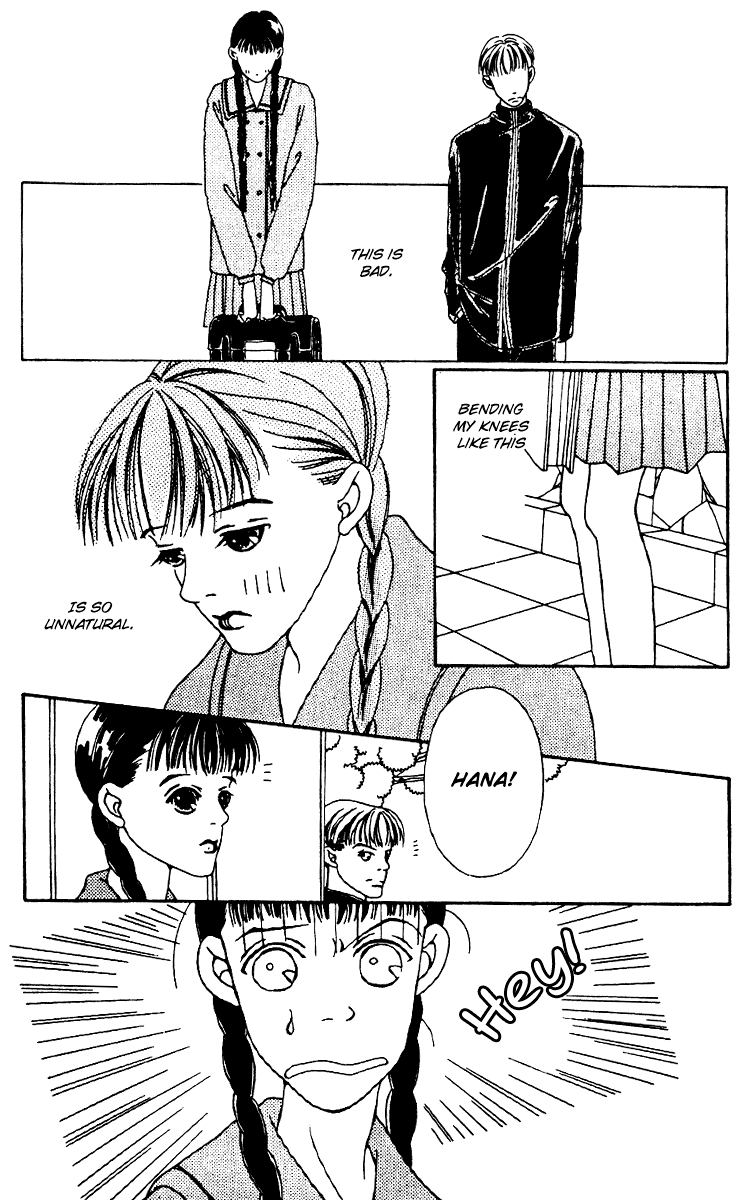 Fukuyadou Honpo Vol. 1 Ch. 1 第21页