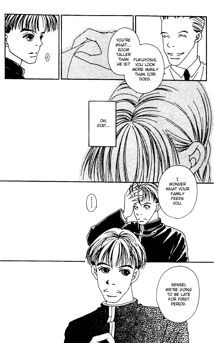Fukuyadou Honpo Vol. 1 Ch. 1 第26页