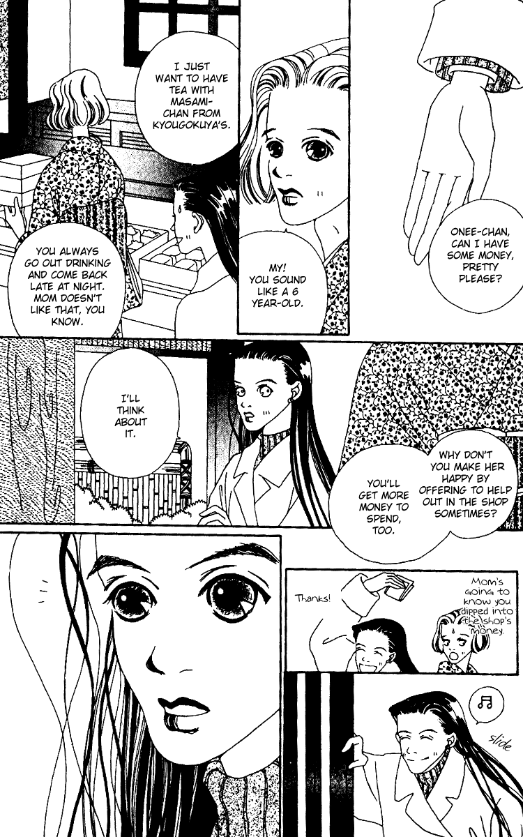Fukuyadou Honpo Vol. 1 Ch. 1 第28页