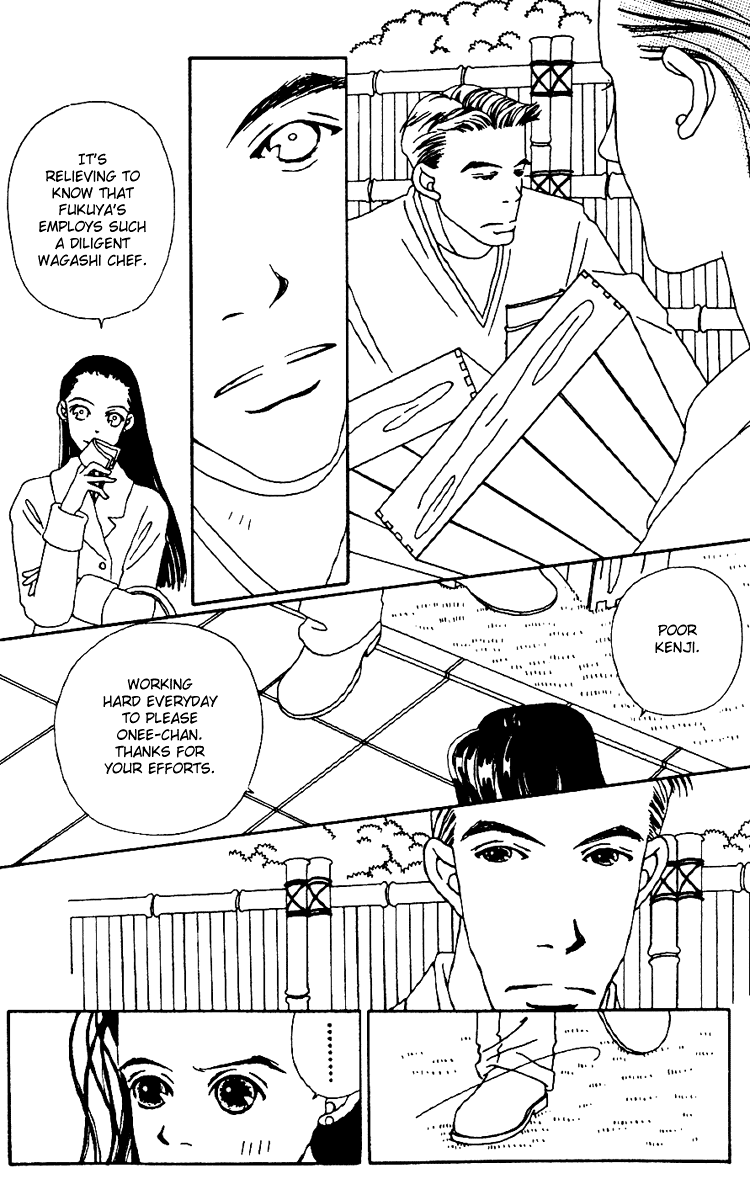 Fukuyadou Honpo Vol. 1 Ch. 1 第29页